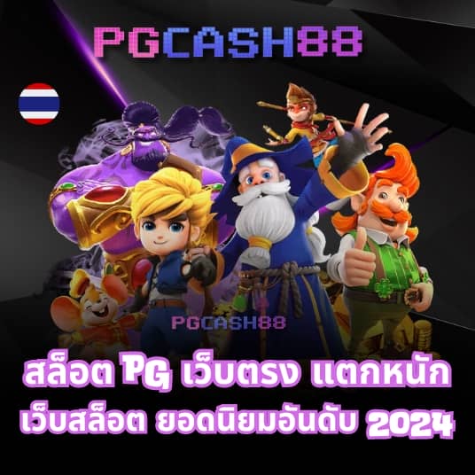 lottovip เข้าสู่ระบบล่าสุด วันนี้
