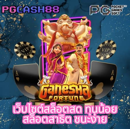 lottovip เข้าสู่ระบบล่าสุด วันนี้